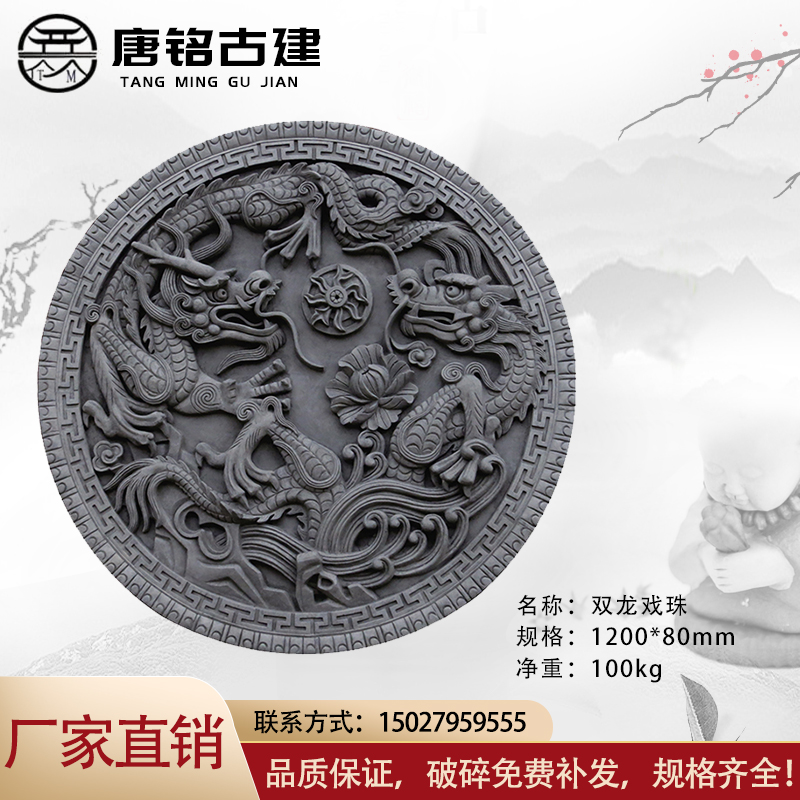 Imitation ancient brick carved Chinese double-dragon drama Everest wall Wall Courtyard Outdoor illuminated wall Embossed Wall Decoration Mural Painting-Taobao