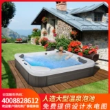 Наружные многопользовательские ванны семейство серфинга yayli Постоянная температура нагревание ванны горячих источников в помещении и на открытом воздухе пузырьковое пруд