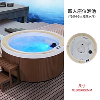 WS-096S φ1800*800 мм