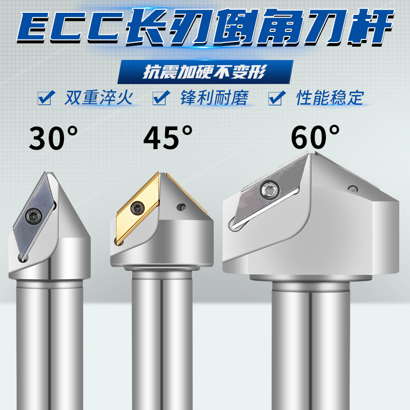CNC CNC ECC31005R long-edged chamfer knife 30 degrees 45° 60 large hole chamfer knife XCET310404