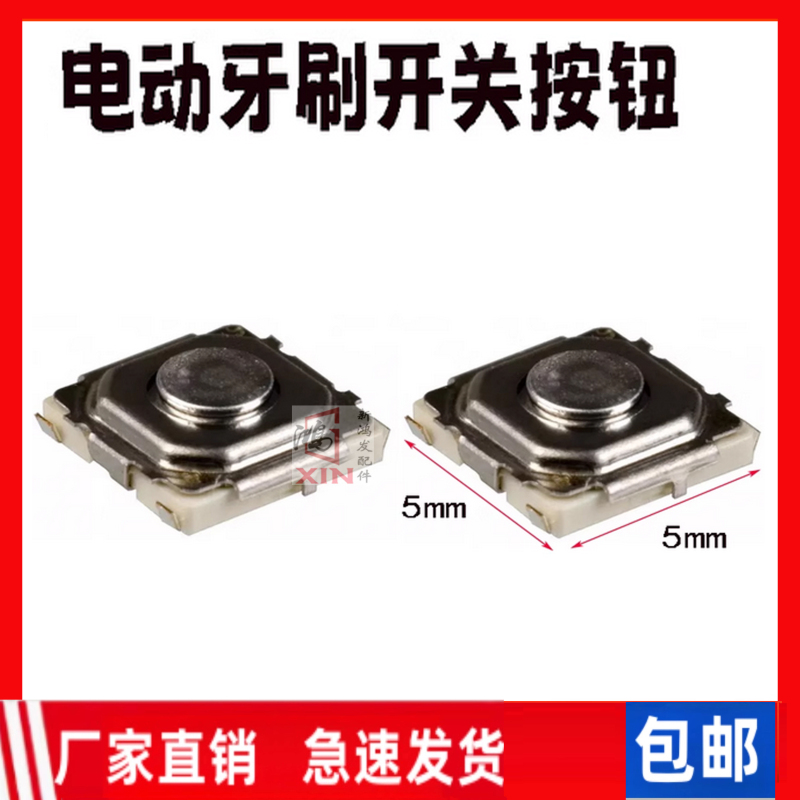 Philips Electric Toothbrush Switch Hx6730 6 Series 9 Series Motherboard Switch Button Failure Replacement Accessories