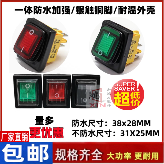 Commercial Kitchenware Stove Igniter Waterproof Power Switch Gas Steamer Stove Noodle Bucket Boat-Shaped Rocker Switch