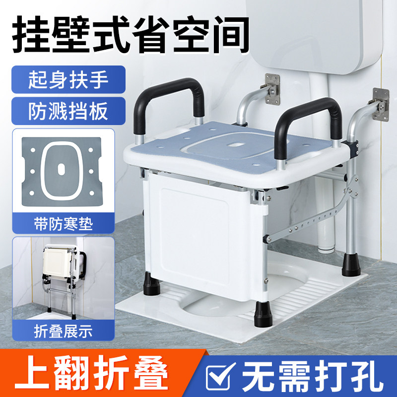 蹲厕坐便凳老人马桶椅子上厕所辅助凳孕妇简易蹲便器坐架折叠洗澡