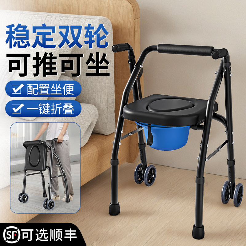 老年人辅助行走器腿无力助步器康复代步手推车四脚拐杖带轮可坐便