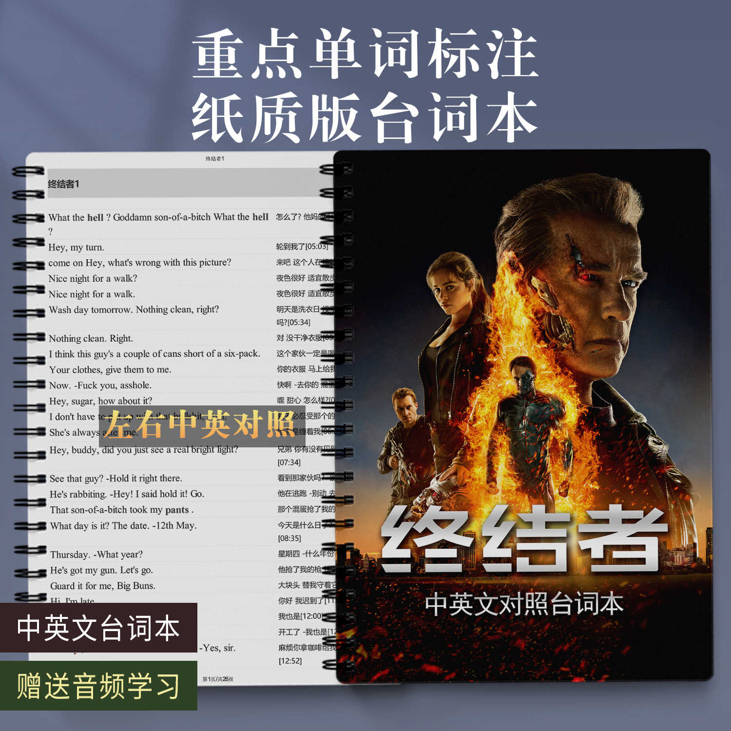 终结英文- Top 500件终结英文- 2025年12月更新- Taobao