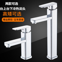 Adaption Nine pastoral full copper square basin hot and cold tap washbasin washbasin plus high single hole stage pelvic floor