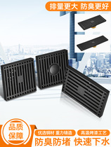 Adapted Nine-Shepherd Full Copper Deodorant Floor Drain Toilet Bathroom Balcony Invisible Lengthened Large Row Amount Shower Room Rectangle