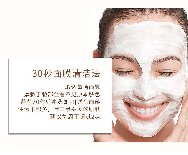 CEMOY 澳诗茉 白金流明系列 肌底修护洁面乳 100ml 天猫优惠券折后￥89包邮包税（￥139-50）