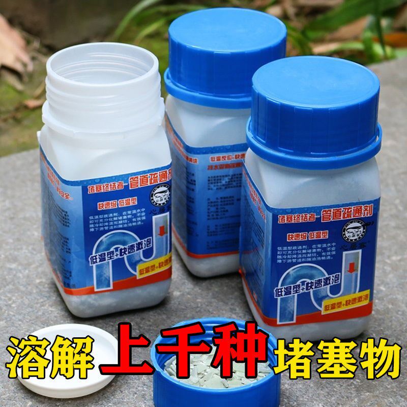 Pipe dredge agent strong kitchen sewer oil floor drain toilet toilet corrosion deodorization blockage dissolution artifact