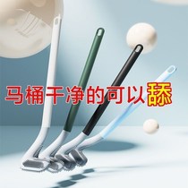 Golf toilet brush household non-dead corner toilet squat toilet cleaning brush artifact wall-mounted toilet cleaning brush