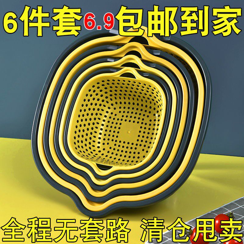 Double-layer hollow fruit basin washing fruit draining basket household fruit basket large fruit plate creative kitchen vegetable washing basket