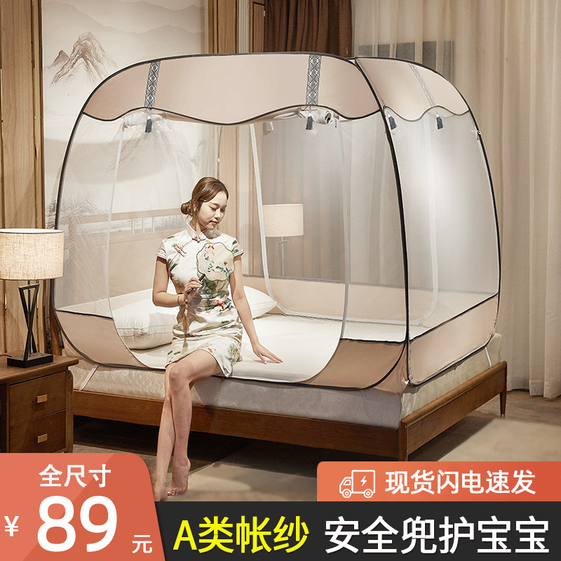 2021 new free installation mosquito nets Mongolia Pack Home 2022 No need bracket 1 5 anti-fall child thickened encryption