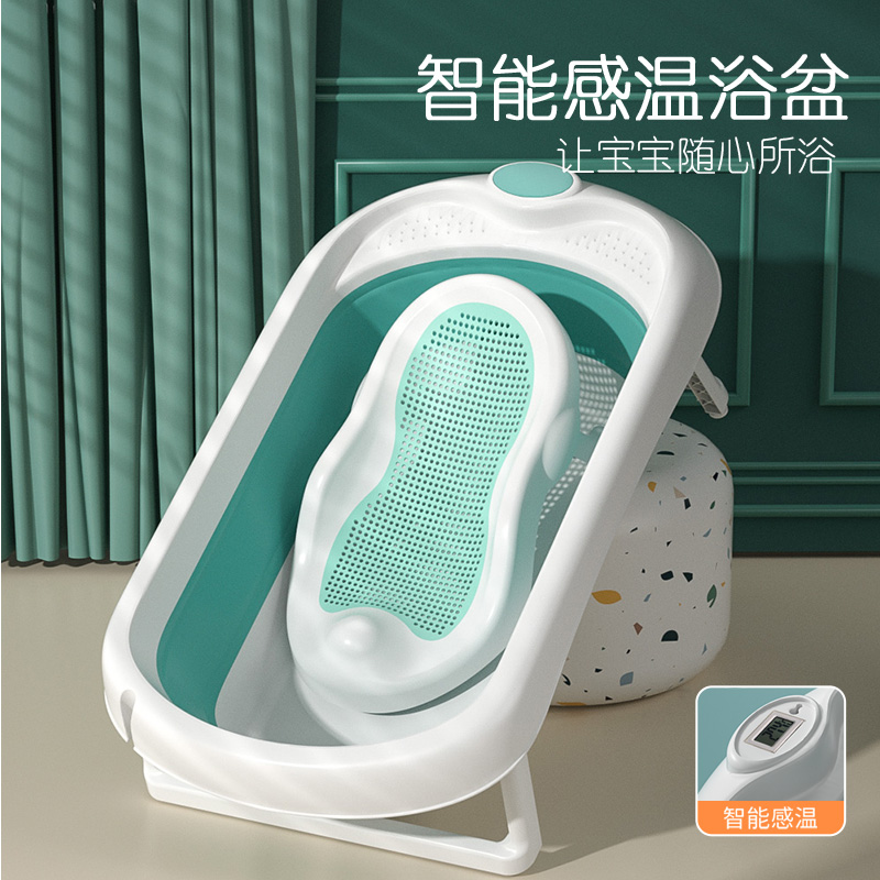 Baby bath tub baby folding tub newborn children can sit and lie home with a thermometer to catch a warm bath bucket