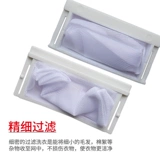 Автоматический мундштук для стирки, сетчатая сумка, мусорный мешок, аксессуары, полностью автоматический