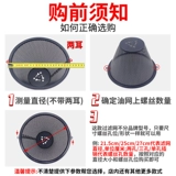 Отличное масляное октоловое вытяжка дома старый масляный капюшон.