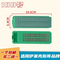 № 100 купить 2 получить 1 получить 3 получить 2 получить