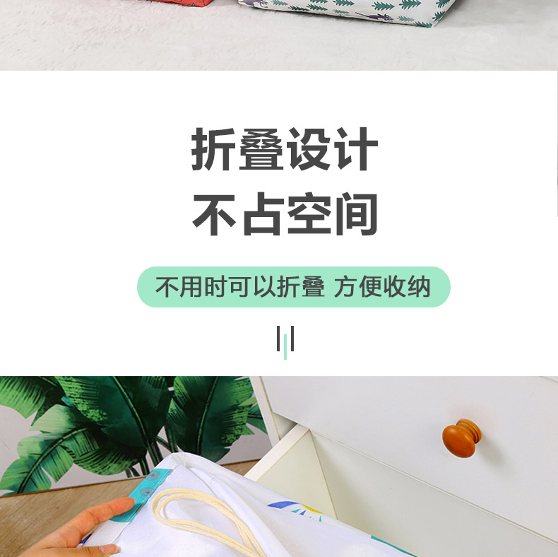 100L超大容量折叠束口收纳袋 图8