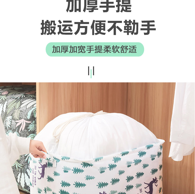 100L超大容量折叠束口收纳袋 图5