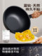German Blue Diamond Wear-Resistant Non-Coated Non-Stick Pan, the First Flat-Bottomed Titanium Cooking Pan for Home Use, Suitable for Induction Cookers and Gas Stoves