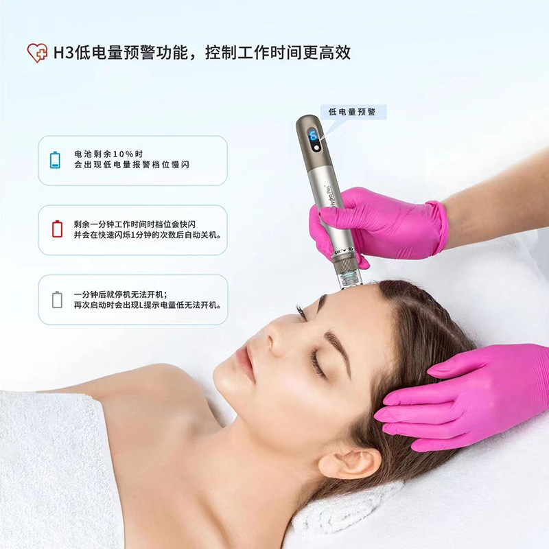 999元买新款Hydra.pen四代MTS H3电动微针，真的值得吗？_电子美容仪非