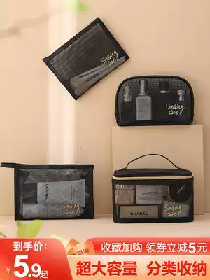 Cosmetic bag women portable large capacity 2021 new super fire senior sense mesh travel storage bag portable wash bag