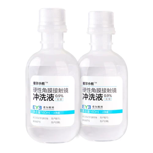 爱尔小熊 24 бутылка раствора в бутылочной бутылке раствор