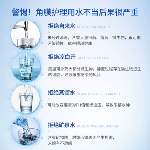 爱尔小熊 24 бутылка раствора в бутылочной бутылке раствор