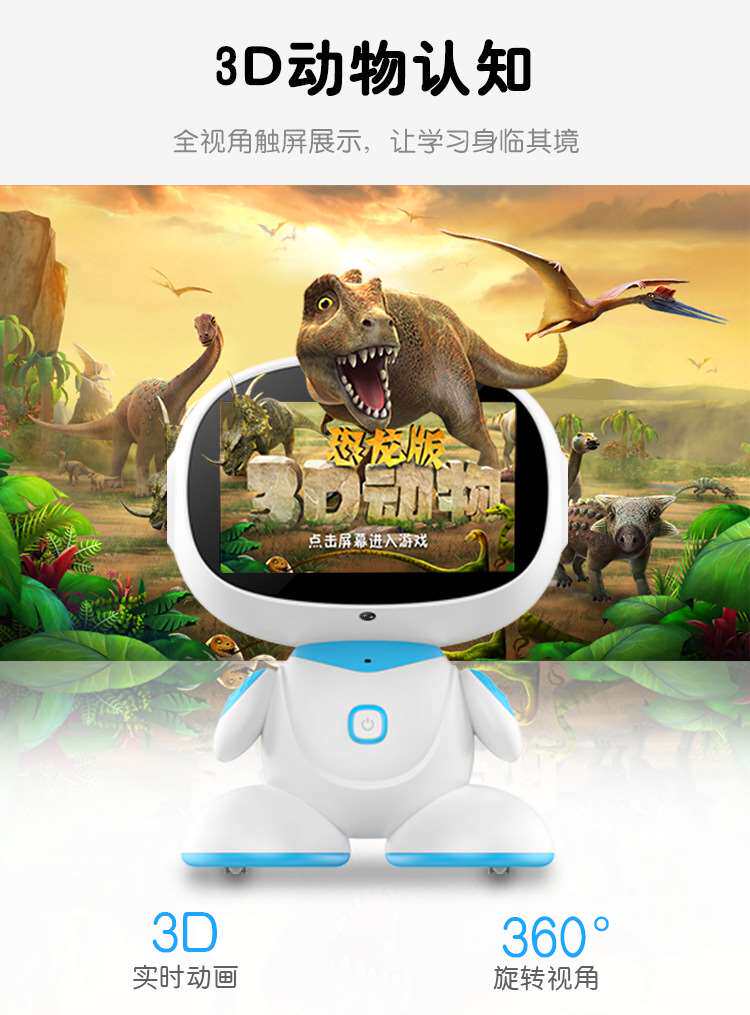 Разумный человекоподобный робот bei le cong intelligent robot ely education machine toy voic