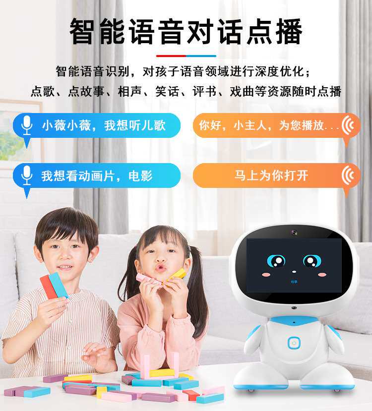 Разумный человекоподобный робот bei le cong intelligent robot ely education machine toy voic