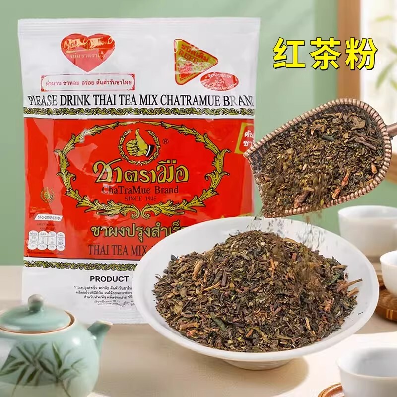 In-Stock Thai Original Imported Hand-Labeled Black Tea, Thai Green Milk Tea, Commercial Tea Powder, Milk Tea Shop Bagged Milk Tea Ingredients