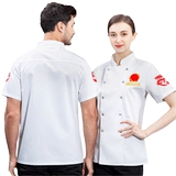 Китайский шеф-повар Работа для одежды с коротки
