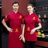Китайский шеф-повар Работа для одежды с коротки