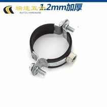 PPR metal pipe card galvanized metal water supply pipe clamp clamp buckle clamp PVC metal pipe card clamp