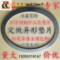 Boiler manhole gasket stainless steel oval hand hole gasket inner and outer ring pad metal graphite winding gasket customized
