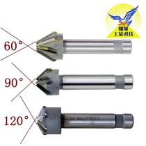 Inlaid alloy Chamfering cutter straight shank chamfer milling cutter tungsten steel counterhole 120 degrees 90 ° chamferer 60 non-standard custom 45