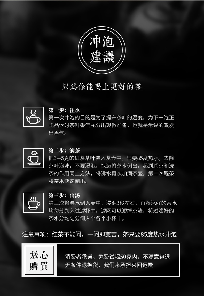 苏五福 云南滇红茶 特级凤庆大金针 125g*2罐 礼盒装 图18