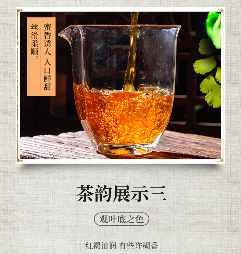 苏五福 云南滇红茶 特级凤庆大金针 125g*2罐 礼盒装 图13