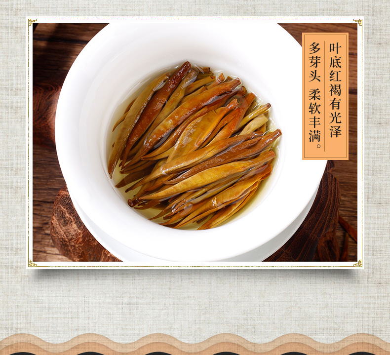 苏五福 云南滇红茶 特级凤庆大金针 125g*2罐 礼盒装 图14
