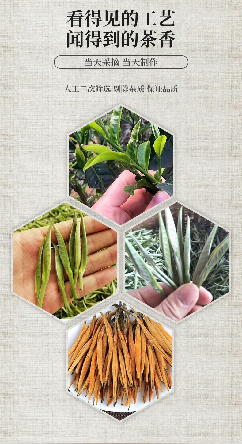 苏五福 云南滇红茶 特级凤庆大金针 125g*2罐 礼盒装 图17