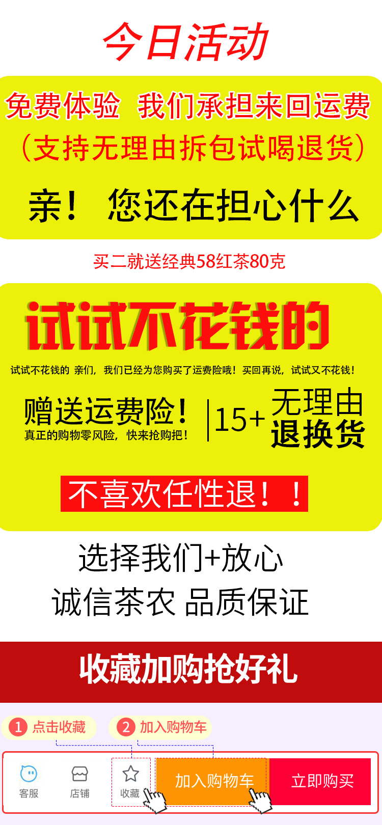 苏五福 云南滇红茶 特级凤庆大金针 125g*2罐 礼盒装 图1
