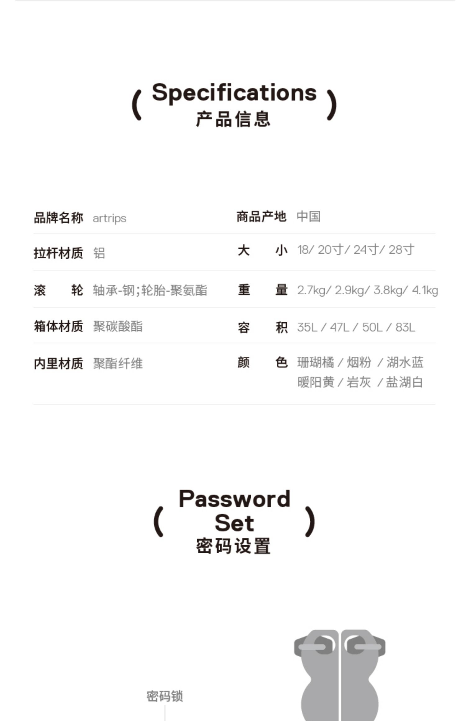商品详情图