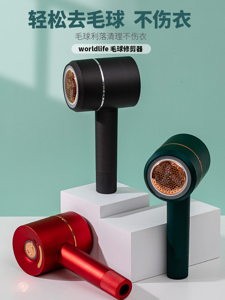 Japanese household rechargeable sweater hair ball trimmer shaving device clothes hair removal hair ball artifact does not hurt clothes
