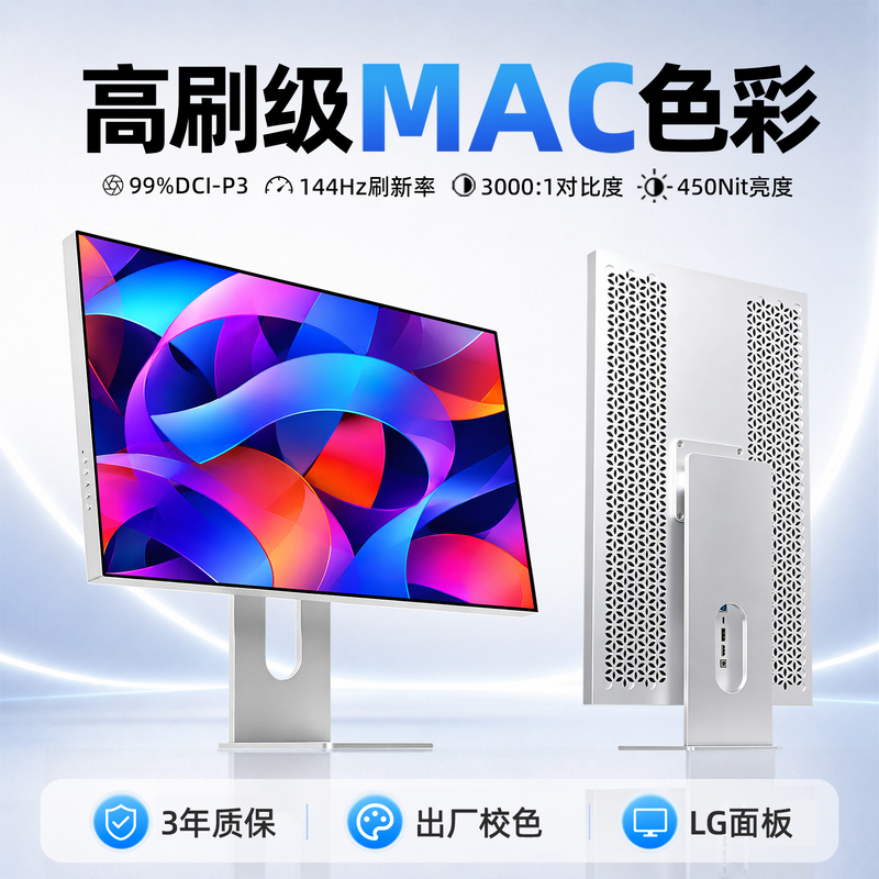 Lg Panel 32inch /27-Inch 4K Borderless Vertical Screen Mac Laptop External Monitor Screen Type-C
