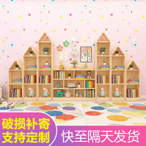 Childrens bookshelf Picture book stand Floor-to-ceiling small castle kindergarten bookcase combination can be customized solid wood storage shelf