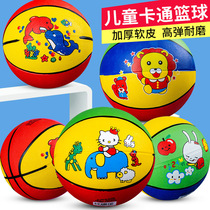 Childrens cartoon rubber basketball high elastic wear-resistant No. 3 No. 4 No. 5 No. 7 basketball school season supplies kindergarten