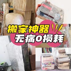 Moving Packing Stretch Film Industrial Packing Film Pe Stretch Film Wrap Film Packaging Plastic Film for Moving