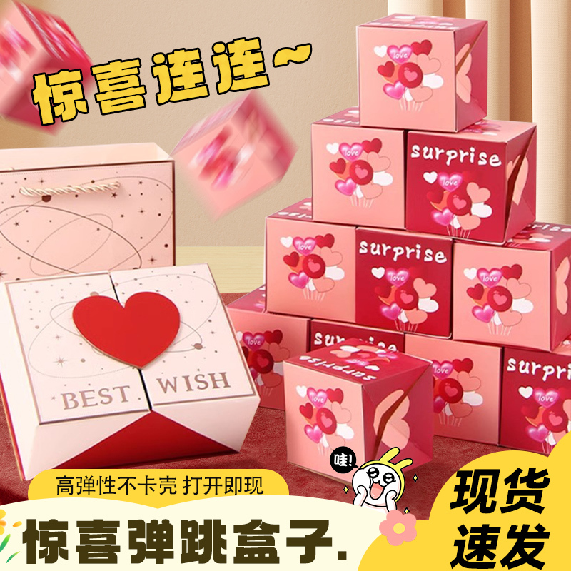 Surprise Red Envelope Bouncing Box, Chinese Valentine's Day Gift, Birthday Gift for Male and Female Friends, Ceremonial Money-Blasting Box
