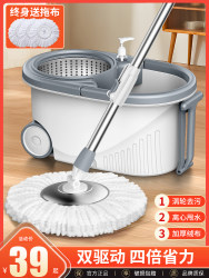 Jielia Rotate mop a mop clean For Home 2024 New arrival hands-free Mop Handy Gadget mop bucket dry mop