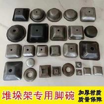 Cargo fixed shelf container feet transfer box stacking feet cup of stacking feet - bowl