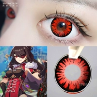 【Beidou】 Miracle Red Brown 14,5 мм